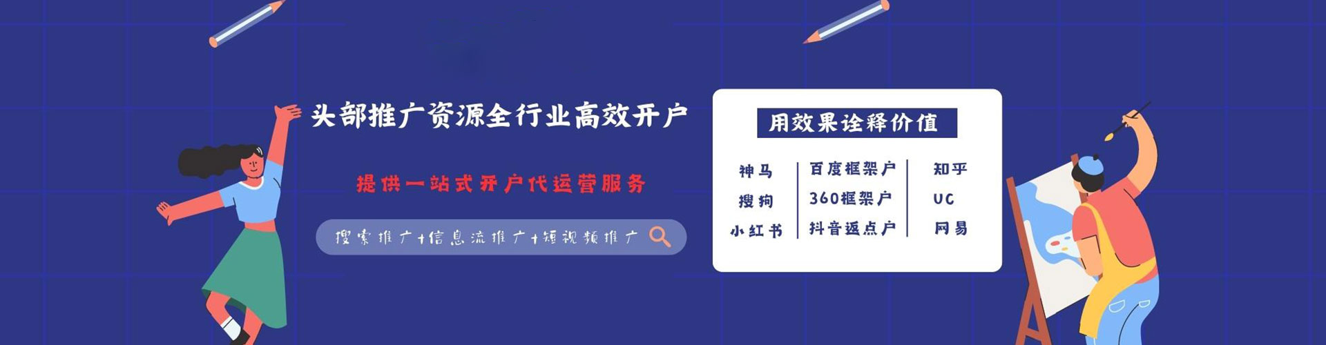 老河口快手信息流