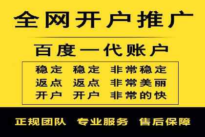 百度竞价广告的创意设计与点击率提升策略