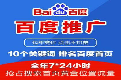 从案例看百度信息流算法优化策略